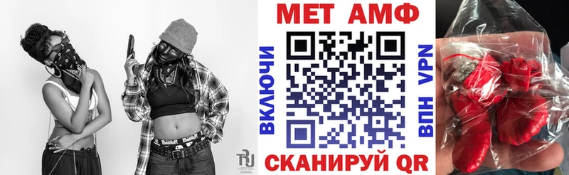 Амфетамин VHQ  цена наркотик  Люберцы 