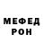 МЕТАДОН белоснежный TheZebid
