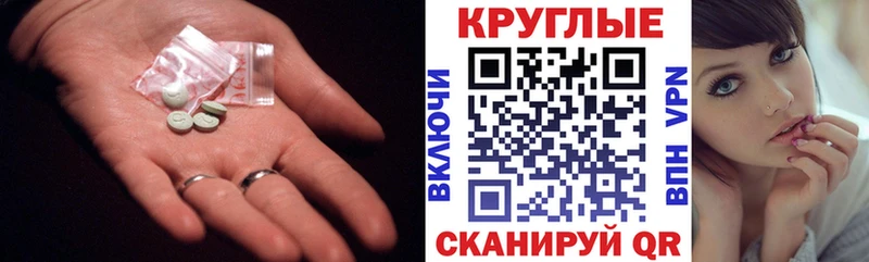ЭКСТАЗИ TESLA  Люберцы 