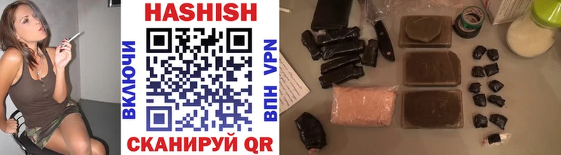 цены   Люберцы  ОМГ ОМГ зеркало  ГАШИШ VHQ 