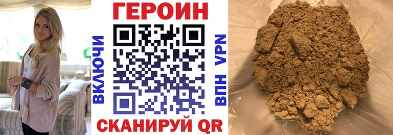где купить наркотик  Люберцы  Героин Heroin 