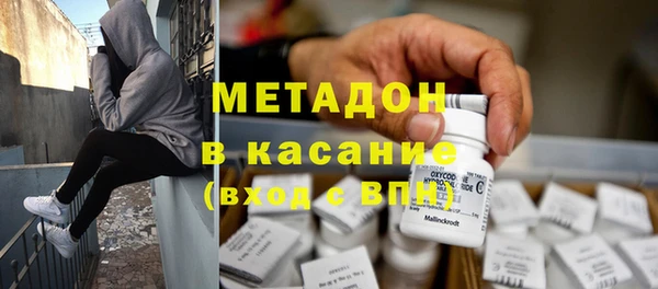 спайс Алексин