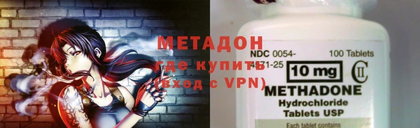 метадон Алексеевка