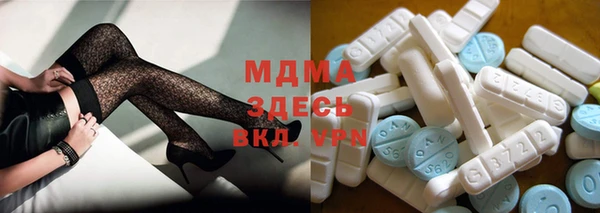MESCALINE Гусиноозёрск