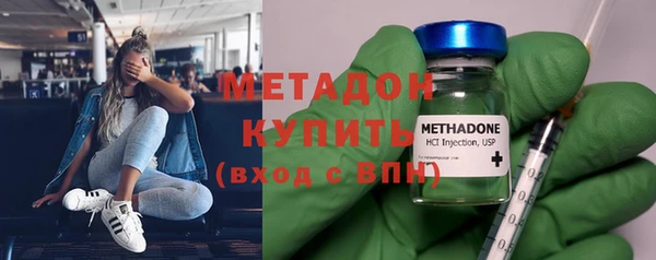 метадон Алексеевка
