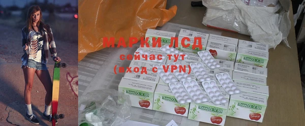 спайс Алексин