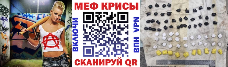 Мефедрон мяу мяу  darknet как зайти  Люберцы  купить наркотики цена 