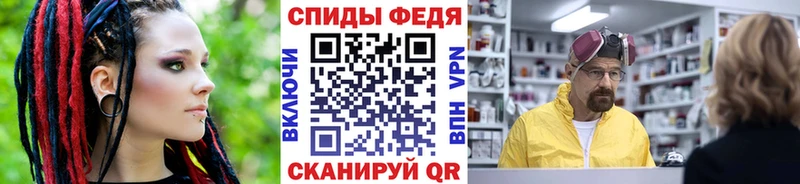 Метамфетамин кристалл  гидра зеркало  Люберцы 