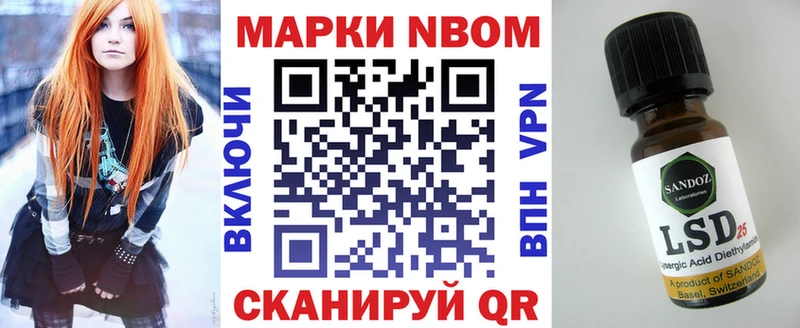 Наркотические марки 1,5мг  купить   Люберцы 