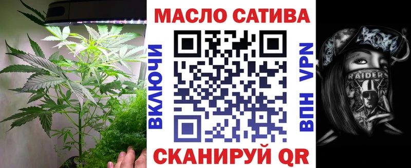 где купить наркотик  ссылка на мегу ссылки  Дистиллят ТГК THC oil  Люберцы 